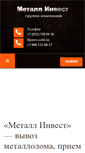 Mobile Screenshot of metallalom.com