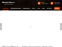 Tablet Screenshot of metallalom.com